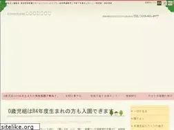 Sites similar to tsushidahoiku.jp