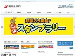 Sites similar to tsushima-cci.or.jp