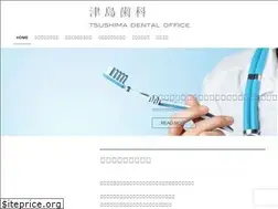 Sites similar to tsushima-do.jp