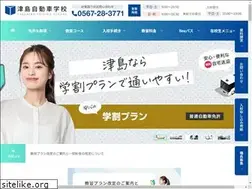 Sites similar to tsushima-ds.co.jp