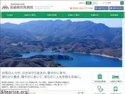 Sites similar to tsushima-hospital.jp