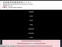 Sites similar to tsushima-hrc.jp