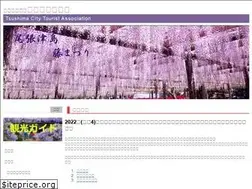 Sites similar to tsushima-kankou.com