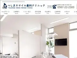 Sites similar to tsushima-smile-dc.com