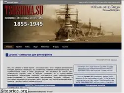 Sites similar to tsushima.su