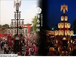 Sites similar to tsushimajinja.or.jp