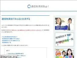 Sites similar to tsushin-bup.com