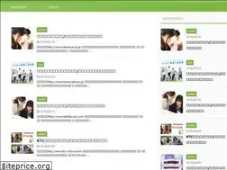 Sites similar to tsushin-choice.com
