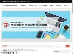 Sites similar to tsushin-hyoka.org