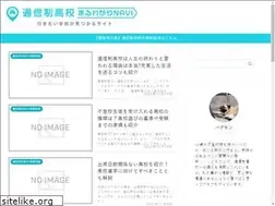 Sites similar to tsushin-marunavi.com