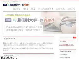 Sites similar to tsushin-shingaku.net