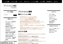 Sites similar to tsushin.tv