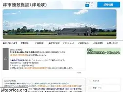 Sites similar to tsushiundoshisetsu.jp