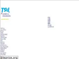 Sites similar to tsushokoku.co.jp