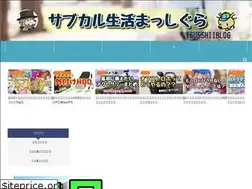 Sites similar to tsusshiiblog.com
