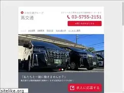 Sites similar to tsuta-kotsu.co.jp