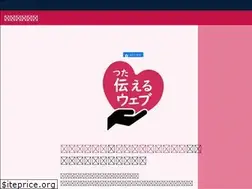 Sites similar to tsutaeru.cloud