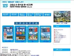 Sites similar to tsutai-travel.jp