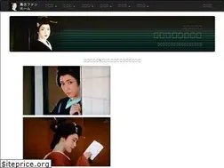 Sites similar to tsutakichifan.com