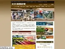 Sites similar to tsutakijuku.jp