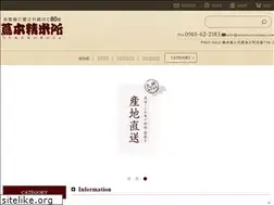 Sites similar to tsutamotoseimai.com