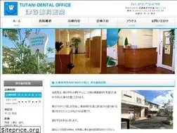 Sites similar to tsutani.jp