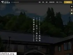 Sites similar to tsutaonsen.com