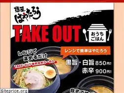 Sites similar to tsutaya-k.com