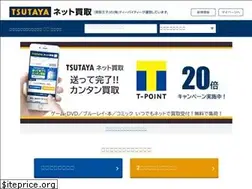 Sites similar to tsutaya-kaitori.net