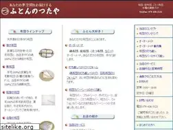 Sites similar to tsutaya-net.com