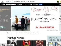 Sites similar to tsutaya.tsite.jp