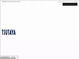 Sites similar to tsutayaevent.jp