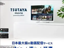 Sites similar to tsutayamovie.jp
