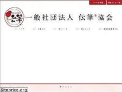 Sites similar to tsutefude.com