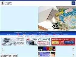 Sites similar to tsutenkaku.co.jp
