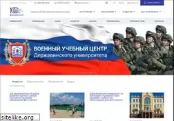 Sites similar to tsutmb.ru