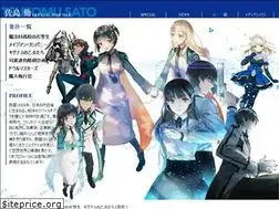 Sites similar to tsutomusato.jp