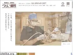 Sites similar to tsutsui-d.jp