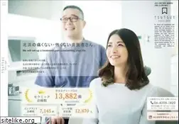 Sites similar to tsutsui-group.jp