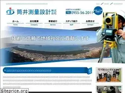 Sites similar to tsutsui-sd.co.jp