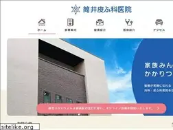 Sites similar to tsutsui.clinic