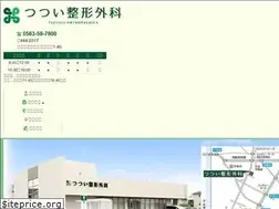 Sites similar to tsutsuiseikei.jp