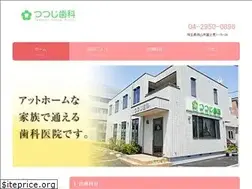 Sites similar to tsutsuji-shika.com