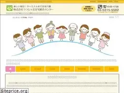 Sites similar to tsutsuji.co.jp