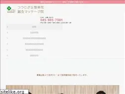 Sites similar to tsutsuji.in