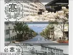 Sites similar to tsutsujigaoka.net