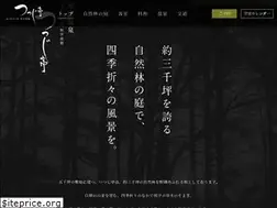 Sites similar to tsutsujitei.co.jp