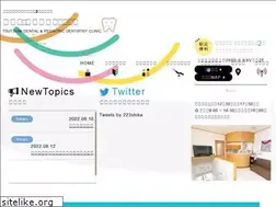 Sites similar to tsutsumi-dental.com