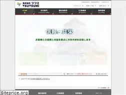 Sites similar to tsutsumi-g.co.jp