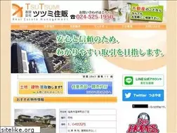Sites similar to tsutsumi-j.com